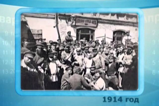 Календарь Губернии 30.01.2014