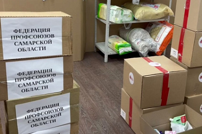 Из Самары в Курскую область отправили очередной гуманитарный груз