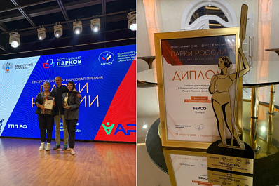 Самара - в числе победителей Всероссийской парковой премии