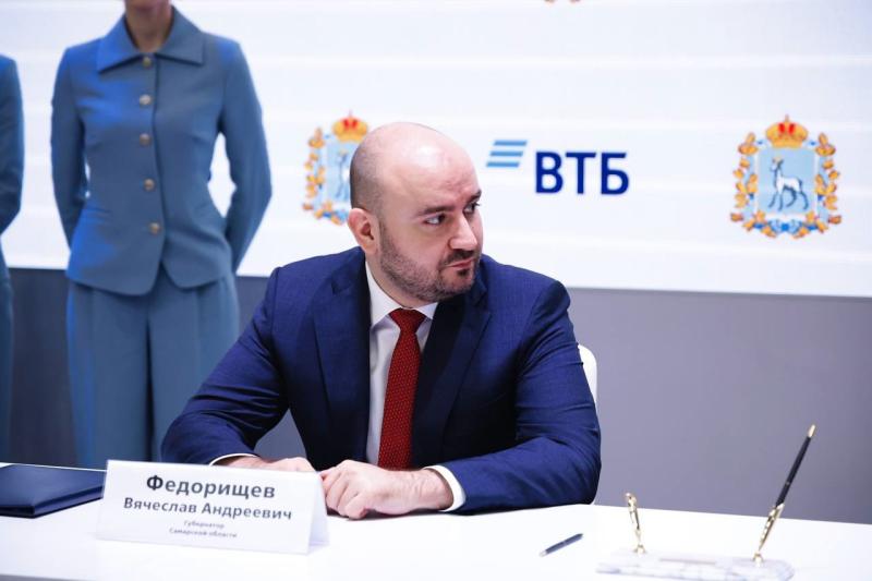Правительство Самарской области и банк ВТБ расширяют сотрудничество