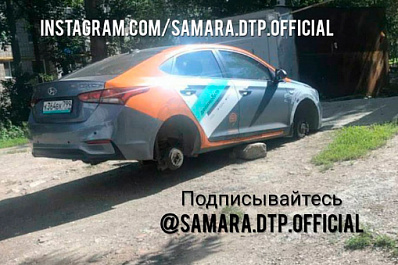 В Самаре автомобиль каршеринга поставили на кирпичи