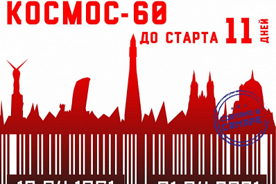 Женская пятерка: почему дублерши Валентины Терешковой не отправились на орбиту