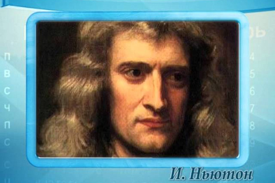 Календарь губернии 4.01.2015 