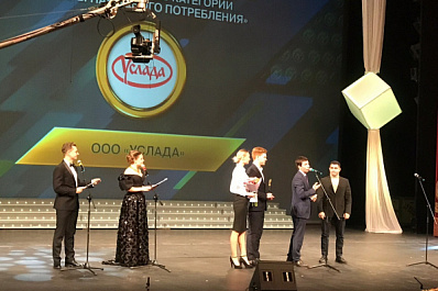 Лучшей торговой маркой по версии конкурса "Достояние губернии - 2020" признана кондитерская компания "Услада"