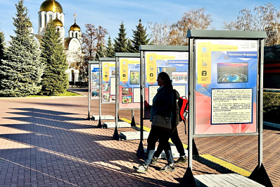 Солнечные выходные: чем заняться в Самарской области 11 и 12 ноября