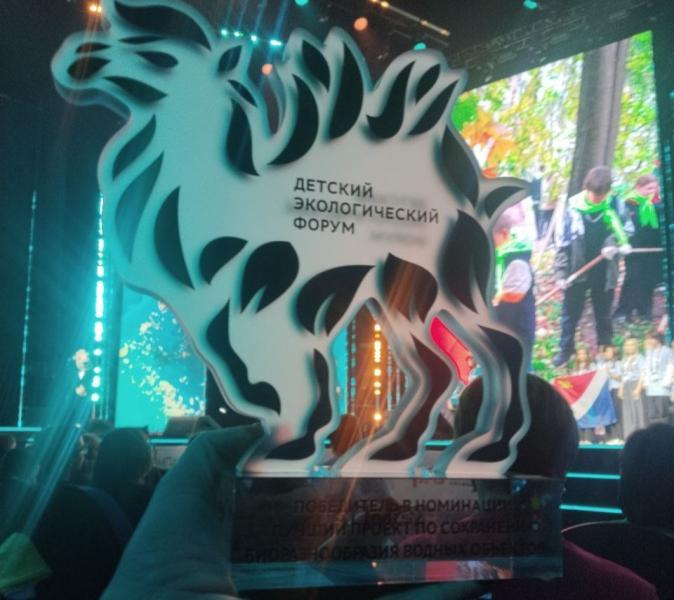 Проект команды из Самарской области победил на Всероссийском детском экологическом форуме