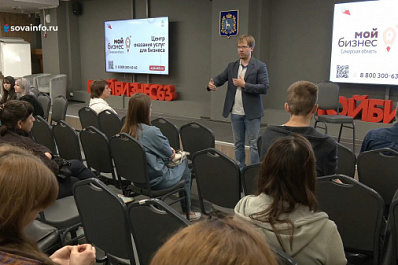 В самарском центре "Мой бизнес" психологи встретились с теми, кто активно ищет работу
