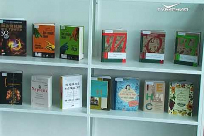 В СОУНБе представили современные условия для чтения