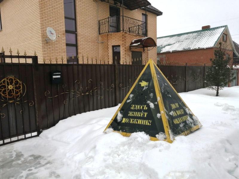 В Самаре снова появились пирамиды позора у домов должников