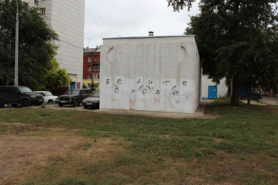 В Самаре в борьбе с граффити задействованы видеокамеры