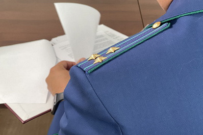 В Правительстве региона обсудили подготовку к празднованию 300-летия прокуратуры России