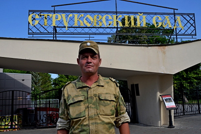 Название статьи