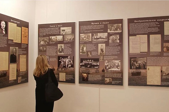 Русская эмиграция. Путь паломника