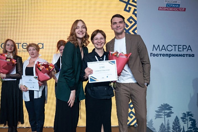 Елена Лубкова из Самары вышла в финал главного туристического конкурса страны "Мастера гостеприимства"