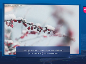 Название статьи