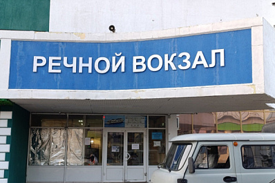 В Самаре утвердили охранное обязательство для комплекса речного вокзала