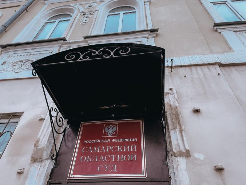 Владимир Путин назначил судей Самарского областного суда