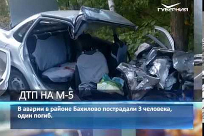 На трассе М-5 смертельное ДТП: Гранта протаранила КамАЗ