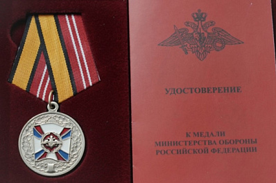 Участник СВО из Самарской области награжден медалью "За воинскую доблесть"