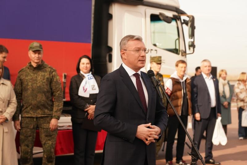 Из Самары в зону СВО 7 октября отправился новый гумгруз