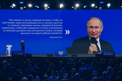 На выставке "Россия" прошел день, посвященный активному долголетию