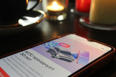 Самарцы могут выиграть автомобиль, путешествие мечты и миллионы других призов в честь 30-летия МТС