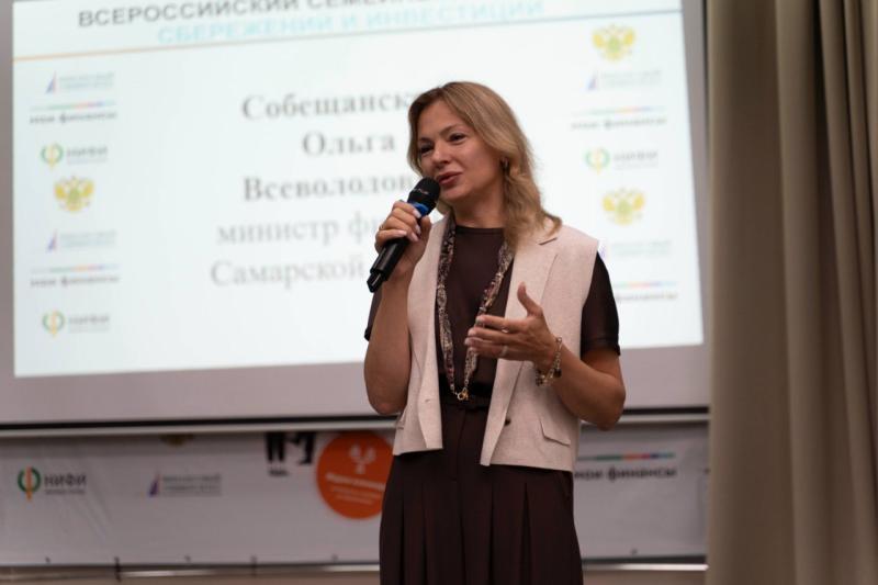 Самарская область присоединилась ко Всероссийскому семейному фестивалю сбережений и инвестиций