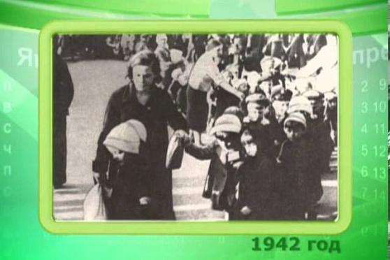 Календарь губернии 16.05.2013 