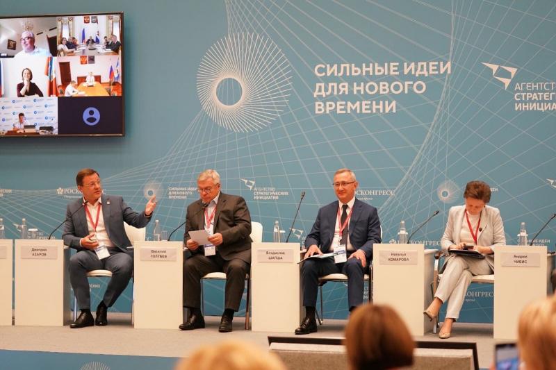 Идеи земляков будут реализованы: Дмитрий Азаров принял участие в форуме "Сильные идеи для нового времени"