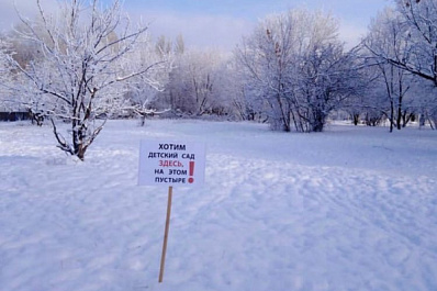 Дмитрий Азаров прокомментировал ситуацию со строительством детсада на Шверника