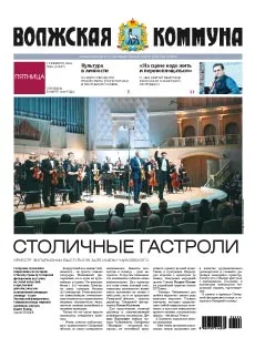 Название статьи