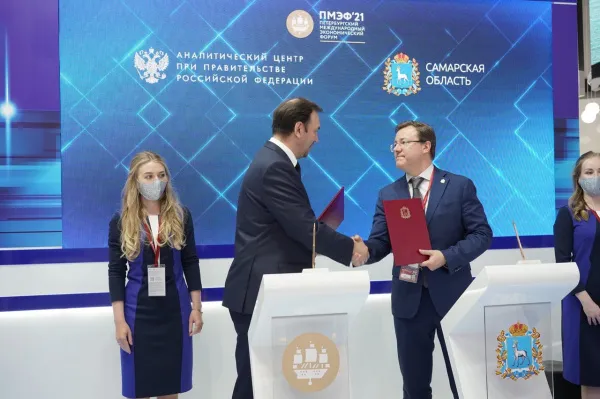 Самарская область будет развивать сотрудничество с Аналитическим центром при Правительстве РФ