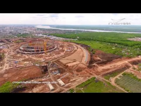 Губерния на высоте. Арена 2018