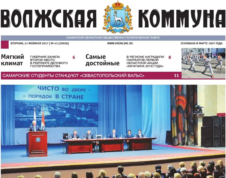 Название статьи