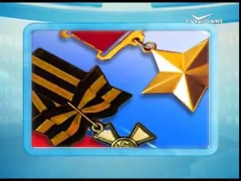 Календарь губернии 09.12.2016