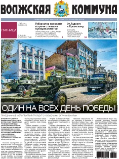 Название статьи