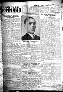 Название статьи