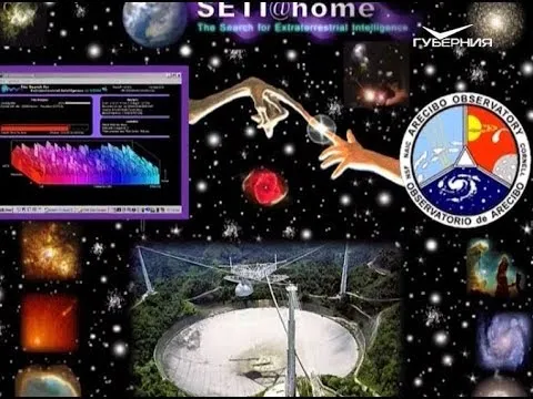 Всемирный день НЛО. Утро Губернии