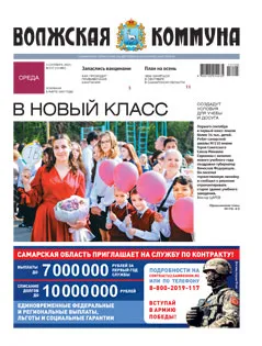 Название статьи