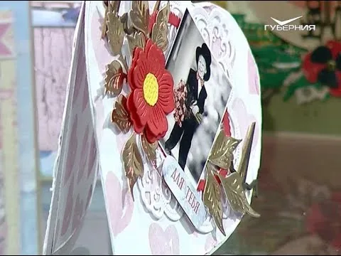 Главные симптомы влюбленности. Утро Губернии