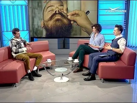 Зачем мужчинам борода. Утро Губернии
