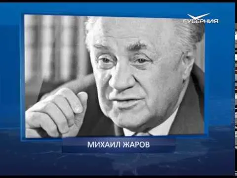 Календарь губернии от 27.10.2017