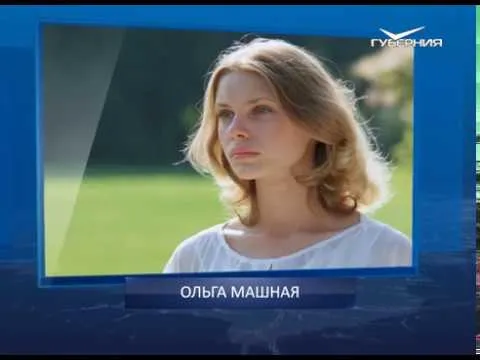 Календарь губернии от 29.06.2018