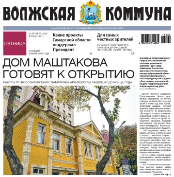 Название статьи