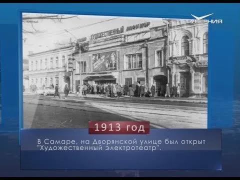 День культуры. Календарь губернии от 15 апреля
