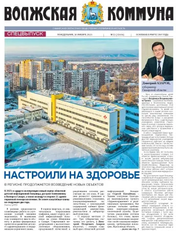 Название статьи