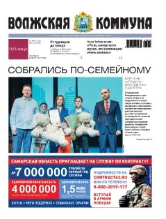 Название статьи