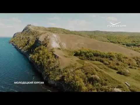 Полет над Молодецким курганом. Губерния на высоте