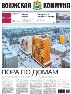 Название статьи