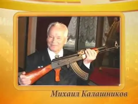 Календарь губернии 10.11.2014 